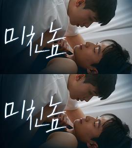 打錯的電話免費觀賞