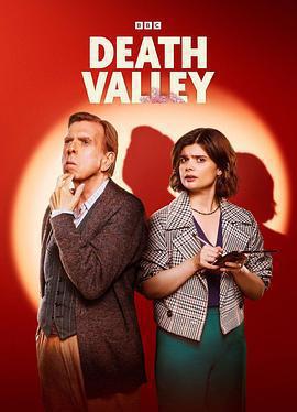 死亡谷 第一季免費觀賞