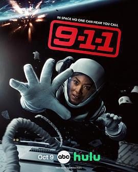 緊急呼救 第九季免費觀賞