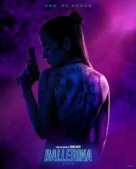 疾速追殺：芭蕾殺姬免費觀賞