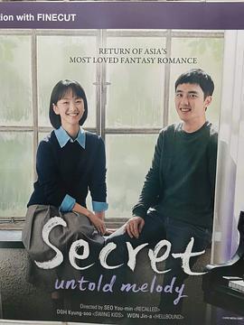 不能說的祕密免費觀賞