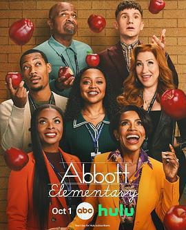 小學風雲 第五季免費觀賞