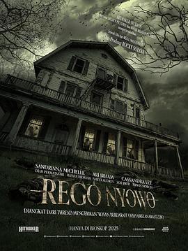 寄宿房免費觀賞