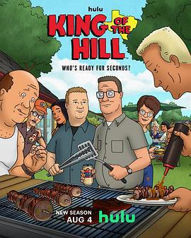 一家之主重啓篇 第一季免費觀賞