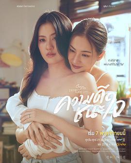 星期五俱樂部17：以善贏心免費觀賞