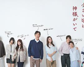 小時候有神明免費觀賞