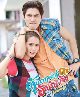 拉風情侶免費觀賞