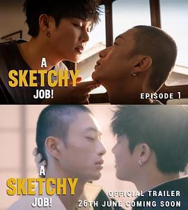 這見鬼的工作免費觀賞