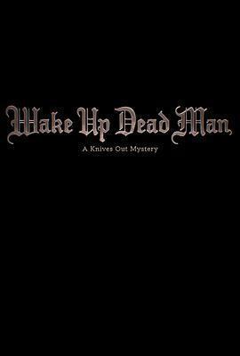 利刃出鞘3免費觀賞