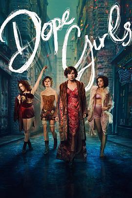 迷醉女孩免費觀賞