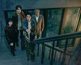 凶宅專賣店免費觀賞