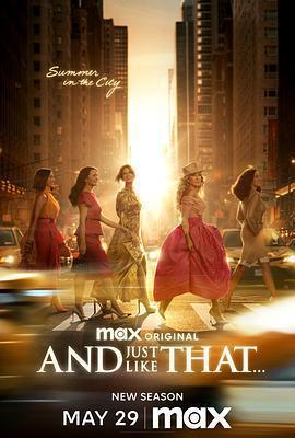 就這樣... 第三季免費觀賞