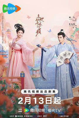 怎敵她千嬌百媚免費觀賞