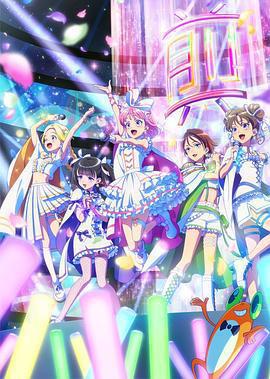 前橋魔女免費觀賞