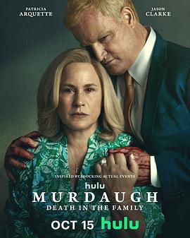 默多家族：弒親駭聞免費觀賞