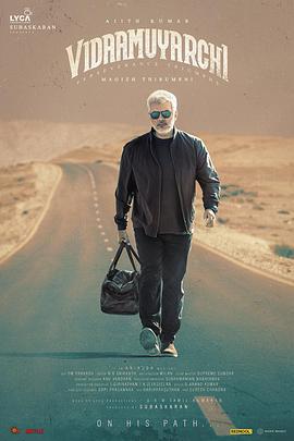 堅毅奇兵免費觀賞