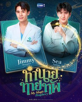 天定言情免費觀賞