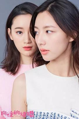 愛的季風掠過免費觀賞