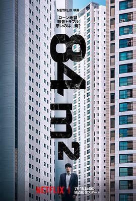 牆外之音免費觀賞