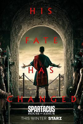 斯巴達克斯：亞述家族免費觀賞