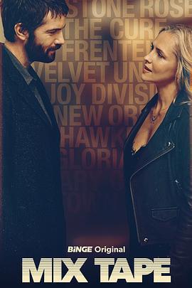 混音帶免費觀賞