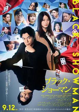 無名之町免費觀賞