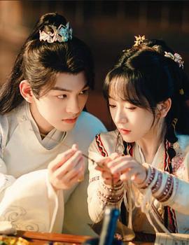 藏香記免費觀賞