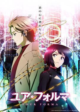 記憶縫線免費觀賞