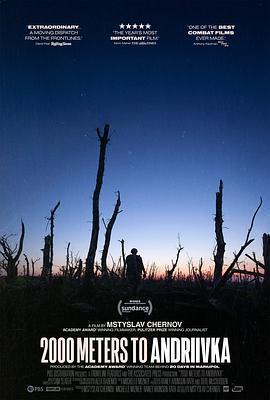距安德烈夫卡2000米免費觀賞