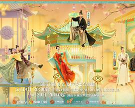 韶華若錦免費觀賞