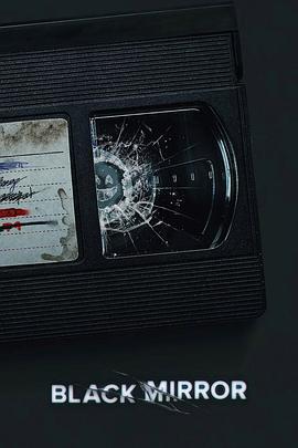 黑鏡 第七季免費觀賞