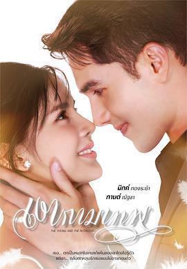 新愛神之影免費觀賞