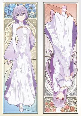 聖女因太過完美不夠可愛而被廢除婚約並賣到鄰國免費觀賞