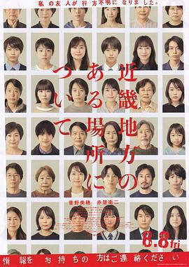 近畿怪談免費觀賞