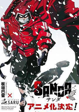 變身聖誕老人免費觀賞