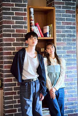 戀友～戀人未滿剛剛好～免費觀賞