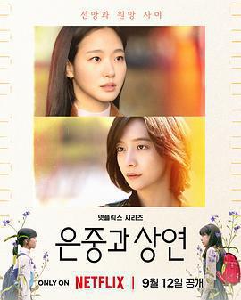 你和其餘的一切免費觀賞