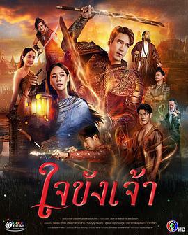 鎖愛於心免費觀賞