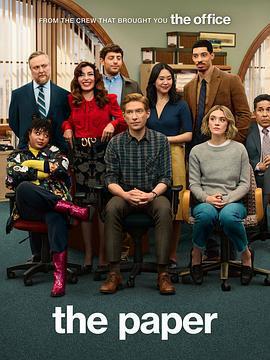 報社 第一季免費觀賞