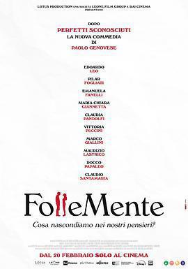 關於約會的一切免費觀賞