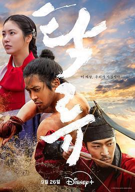 濁流之爭免費觀賞