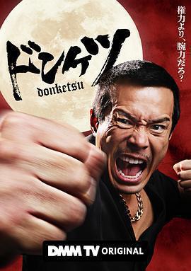 正港男一匹免費觀賞