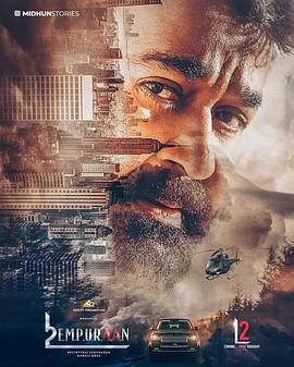 路西法2免費觀賞