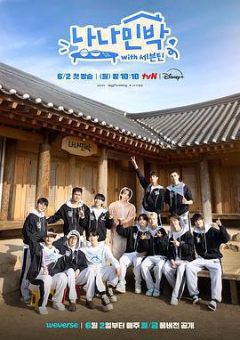 羅羅民宿免費觀賞