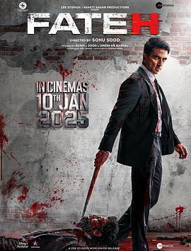 法特赫免費觀賞