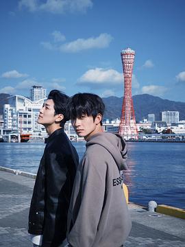 被困在大阪的男孩免費觀賞