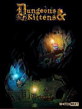 地下城與小貓免費觀賞