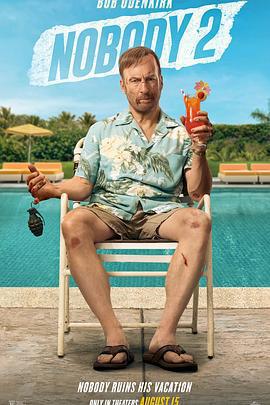 小人物2免費觀賞