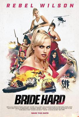 雙面伴娘免費觀賞