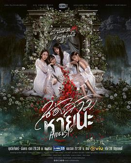 絕情姐妹免費觀賞